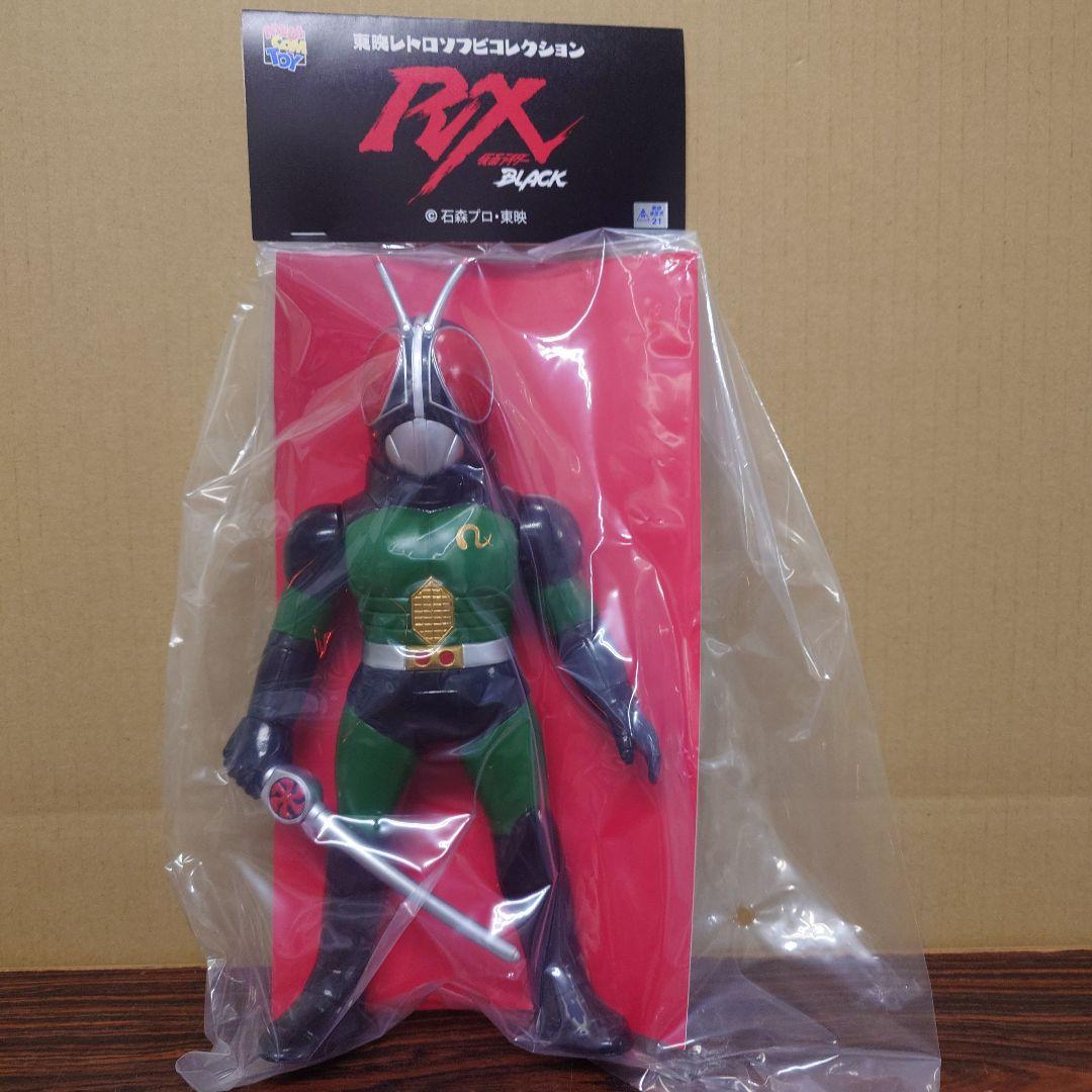 東映レトロソフビコレクション　仮面ライダーBLACK RX リボルケインVer