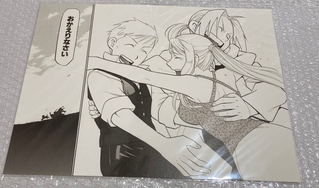 鋼の錬金術師　複製原画　５枚セット