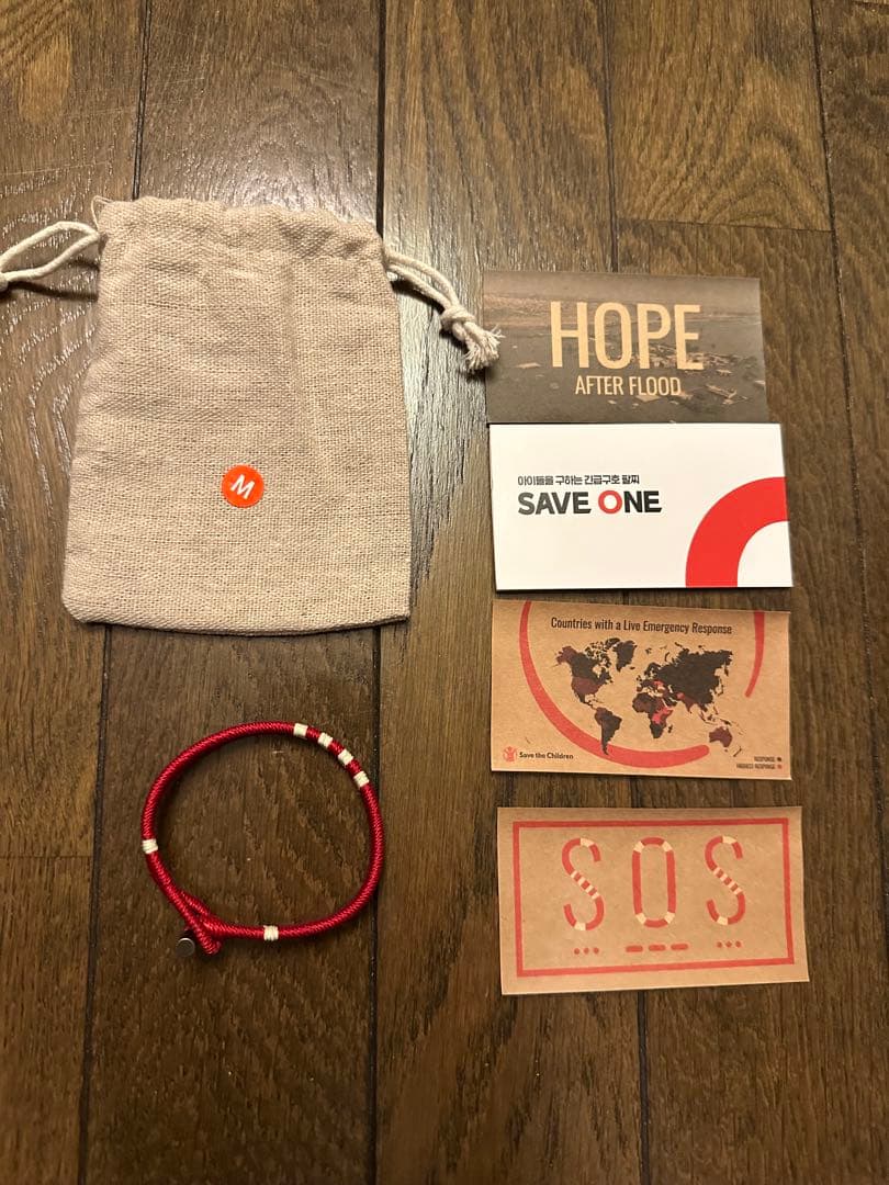 テテ着用 BTS着用 SAVE ONE ブレスレット