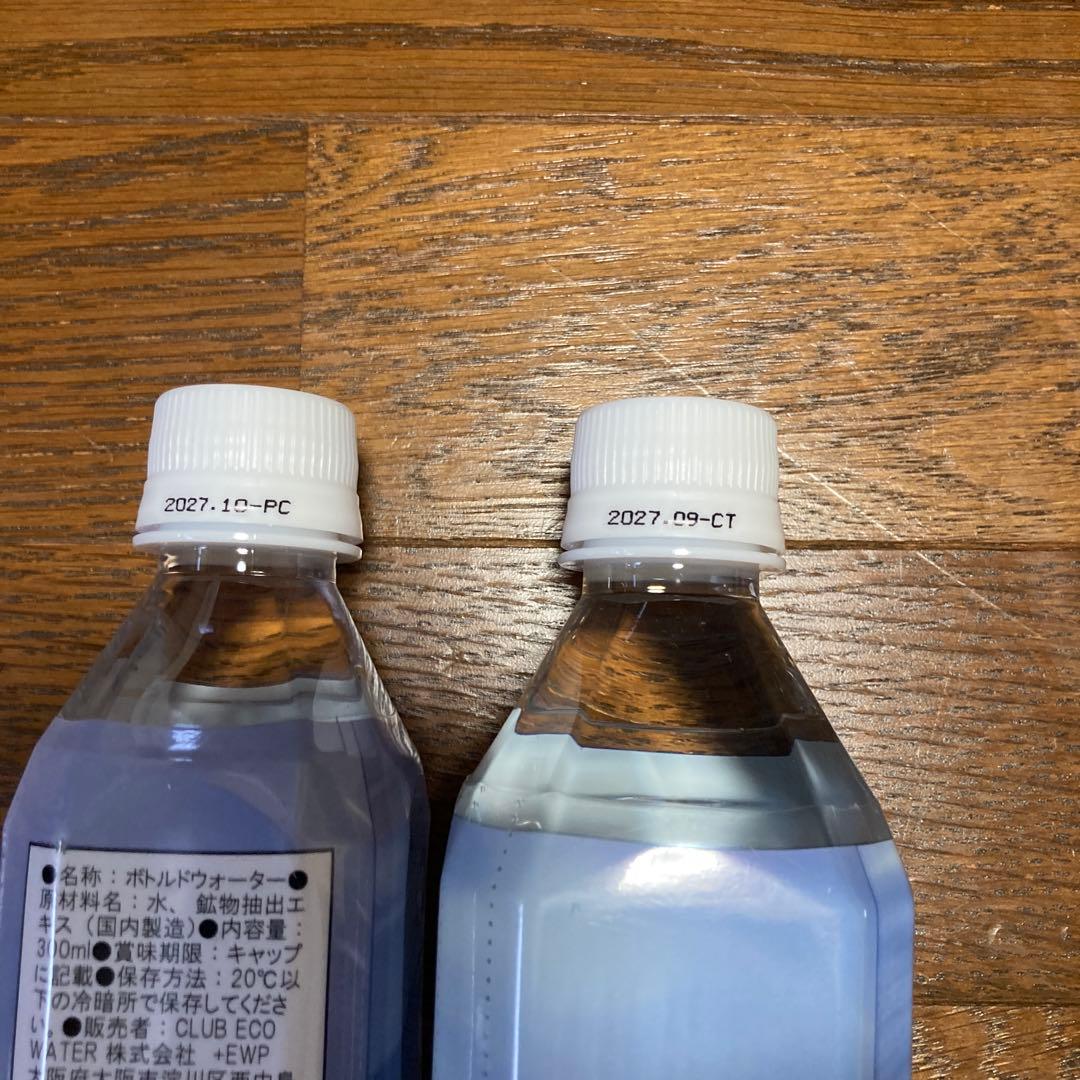 Life Essence ミネラルウォーター 300mlと600ml