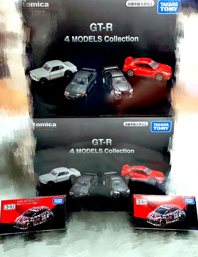 トミカオーナーズ　トミカプレミアム　GT-R 4モデルコレクション　GRヤリス