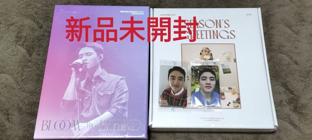 EXO ギョンス フォトブック BLOOM Behind シーグリ2025