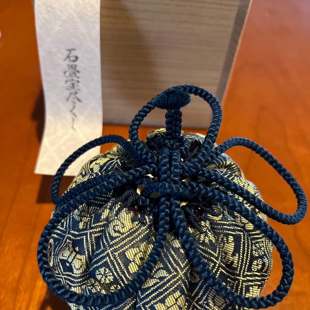 大海　茶入れ　桶谷定一作