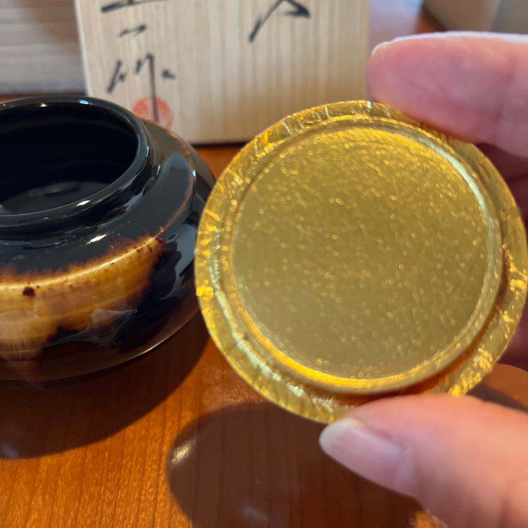 大海　茶入れ　桶谷定一作