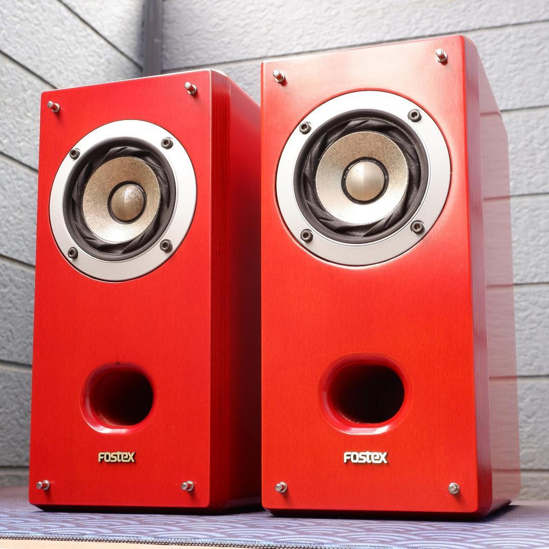 Fostex G850 スピーカー 2台 限定品