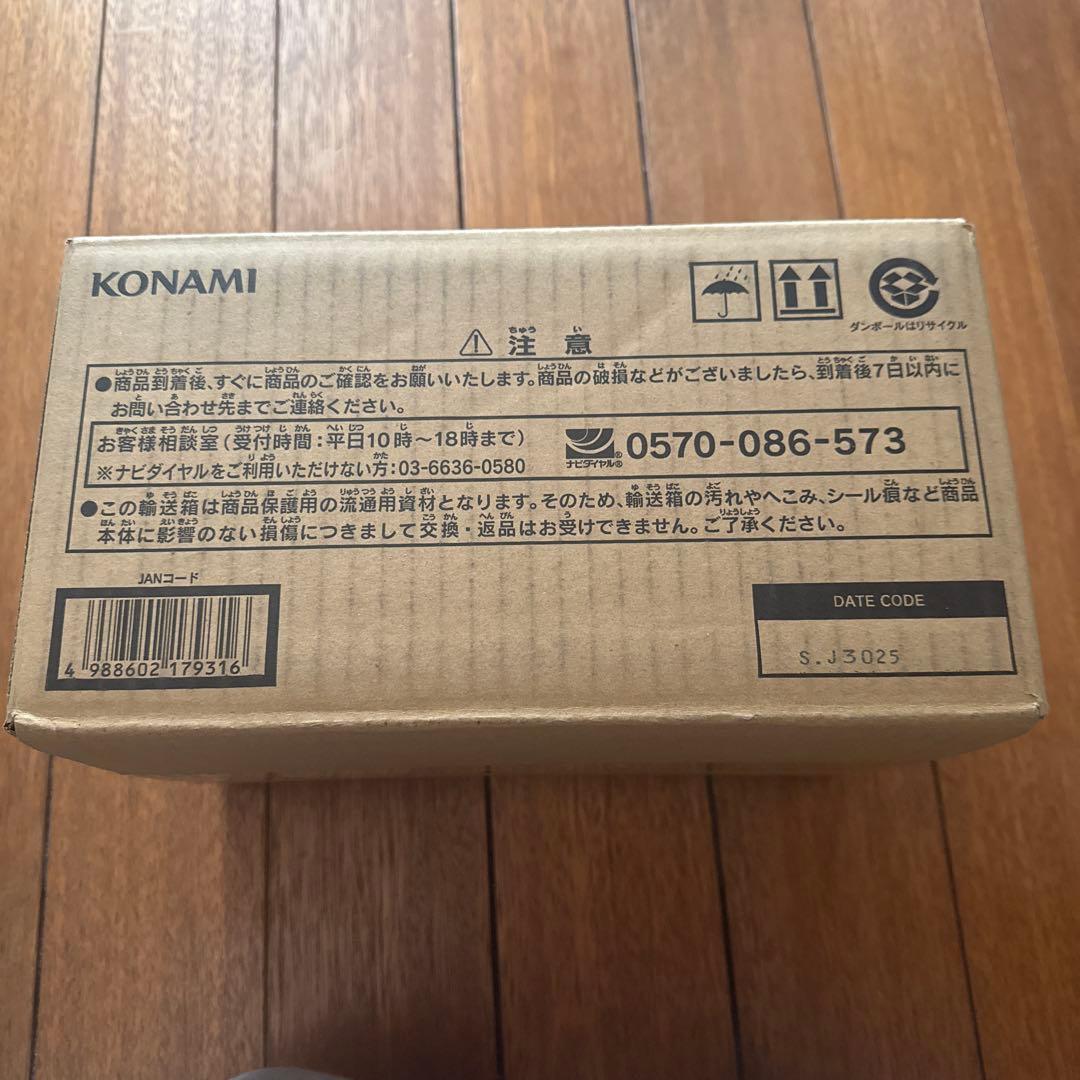 遊戯王OCG LIMITED PACK-STAMP EDITION- 1カートン