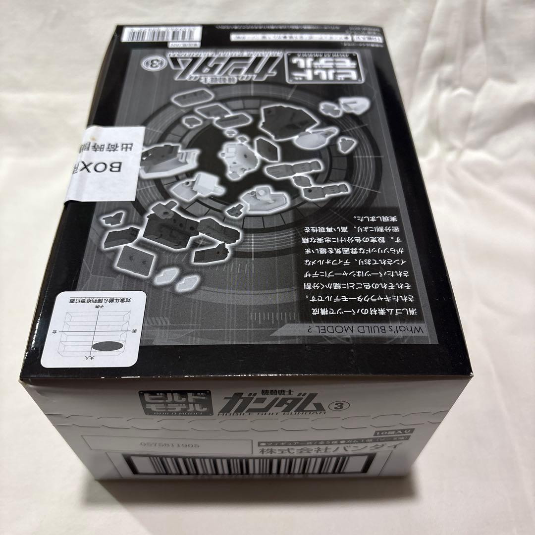 ビルドモデル　ガンダム3