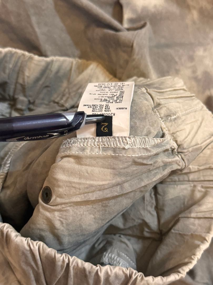 Kapital Kountry かつらぎシモキタパンツ 新品未使用