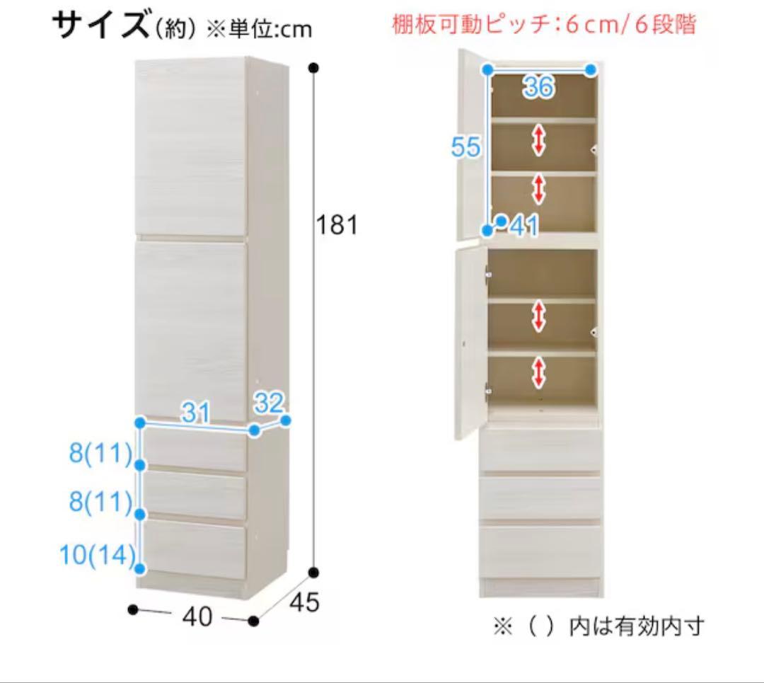ゆきみつ④＆①62000円ニトリ　ウォーレン　壁面収納　テレビボード