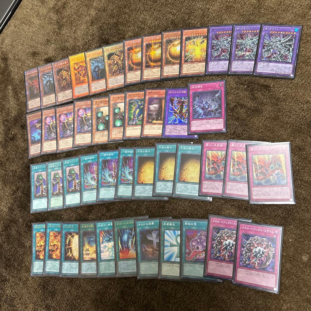 遊戯王OCG デュエルモンスターズ 引退品