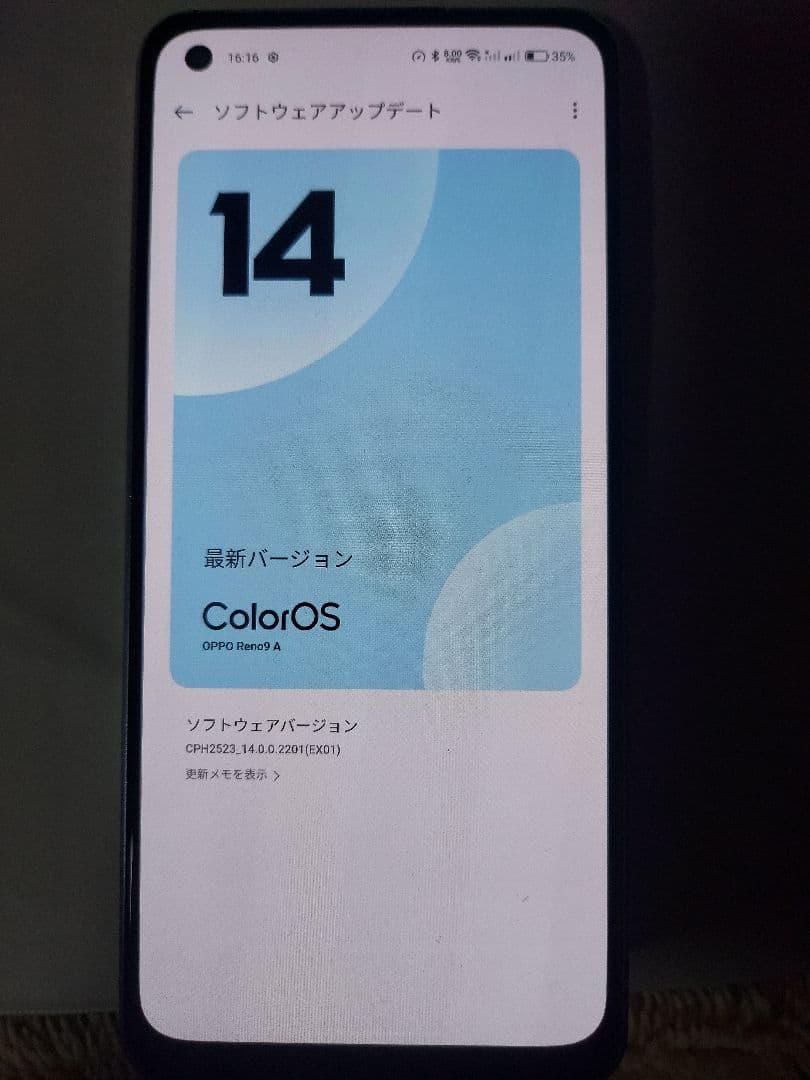 OPPO Reno 9A simフリー　ホワイト　カメラレンズ割れあり