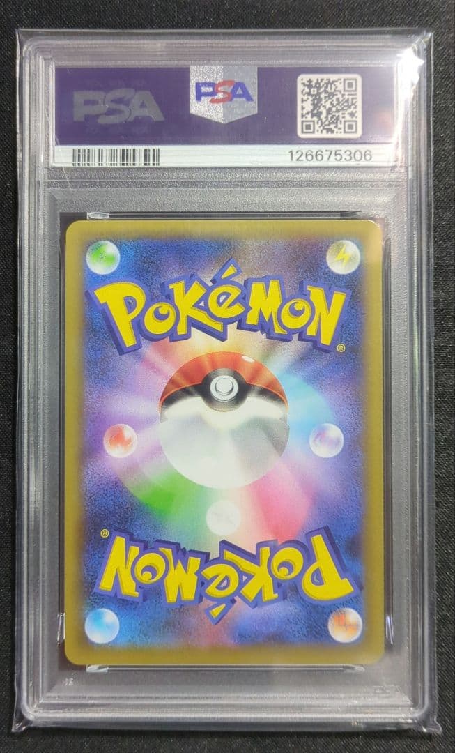 デ*須様 フシギバナ プロモカードパック 25th ANNIVERSARY ps