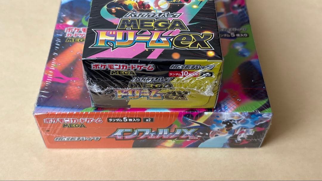 ポケモンカード　BOXまとめ売り