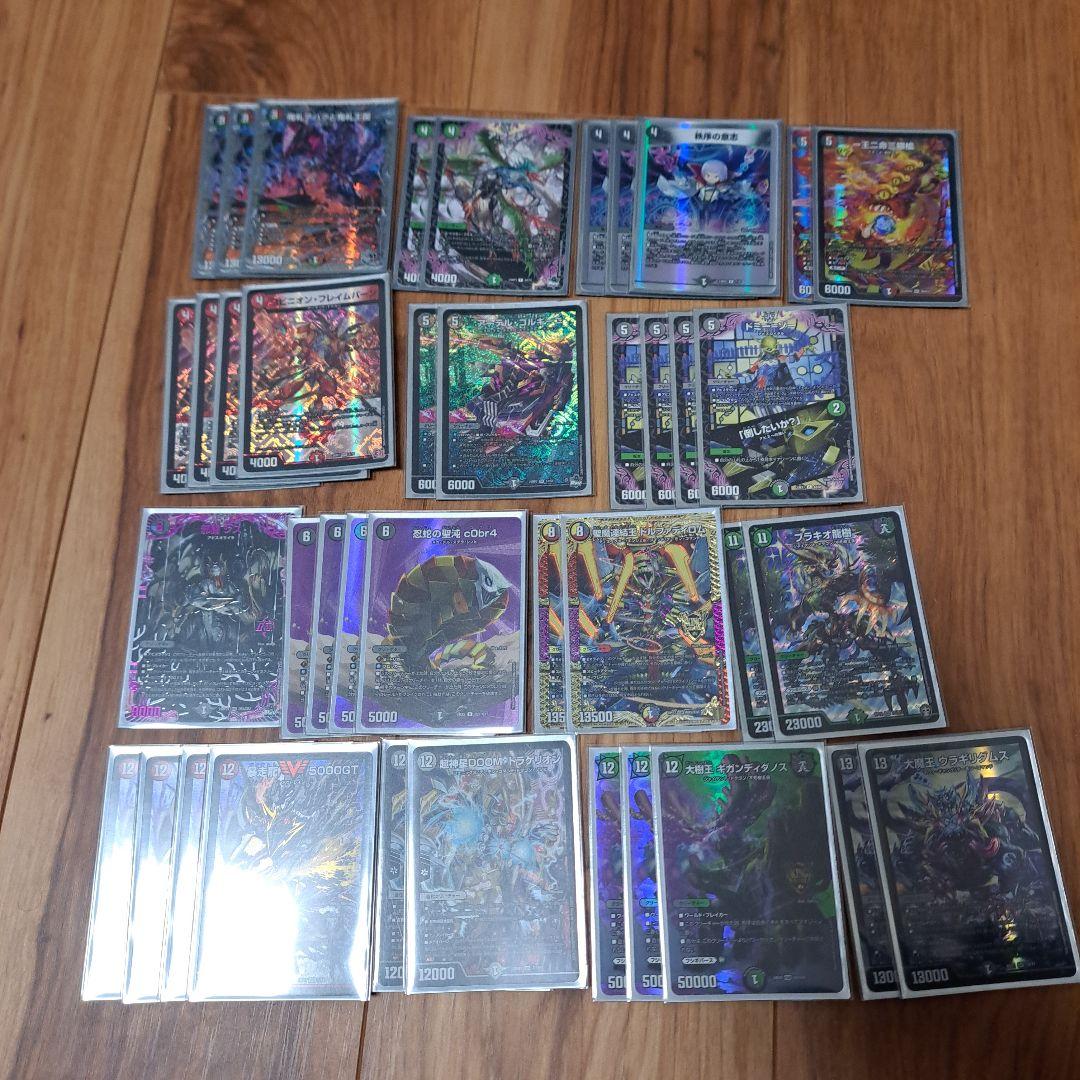 デュエルマスターズ　デッキ　アバク墓地ソース改造用カード付き