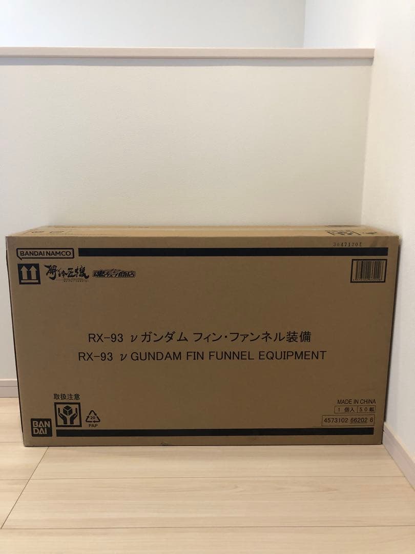 解体匠機 RX-93 νガンダム フィン・ファンネル装備