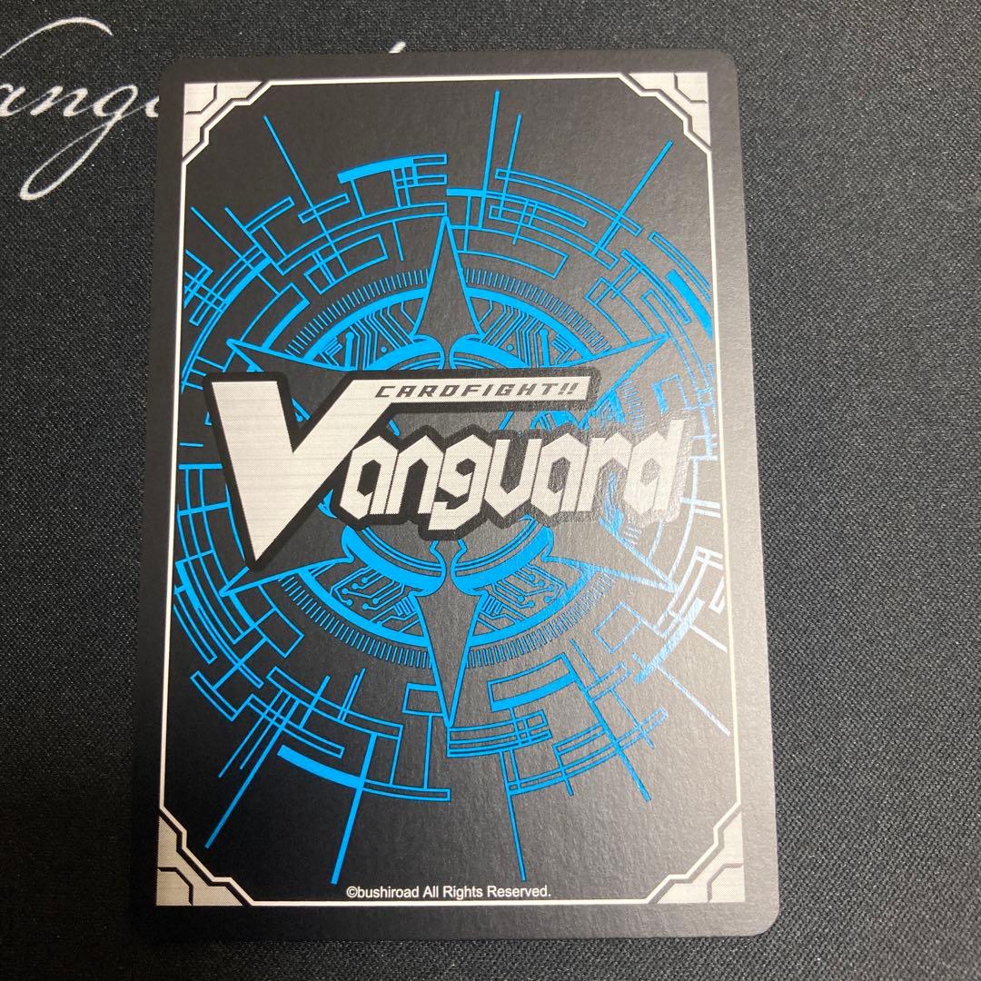 ヴァンガード　無限の宿命王レヴィドラスエンピレオ　SEC