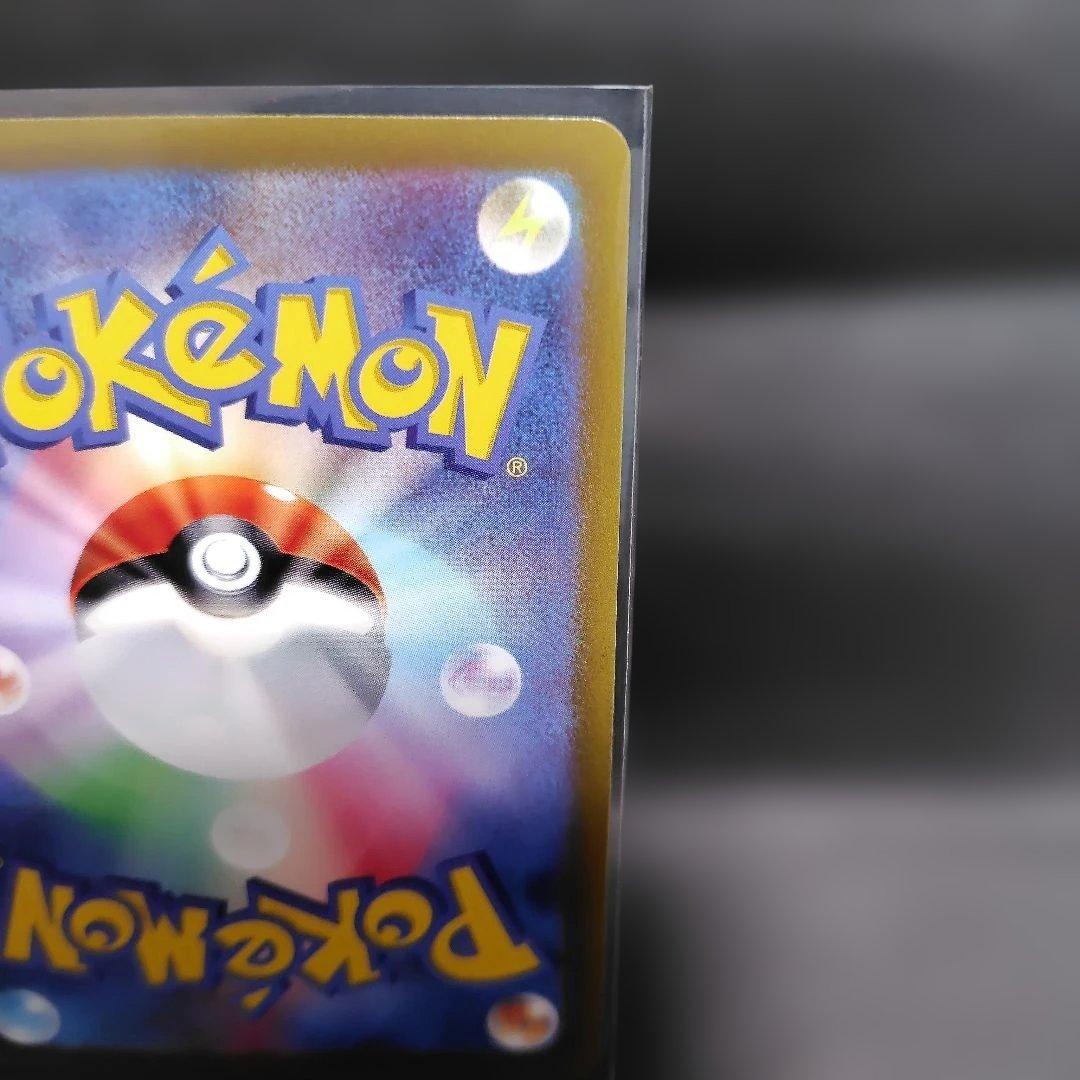 カトレアSR S6K 080/070 漆黒のガイスト ポケモンカード