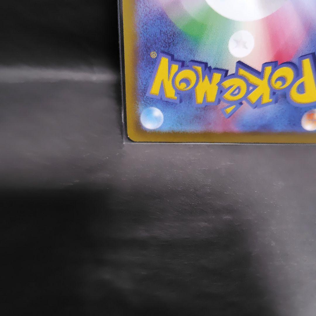 カトレアSR S6K 080/070 漆黒のガイスト ポケモンカード