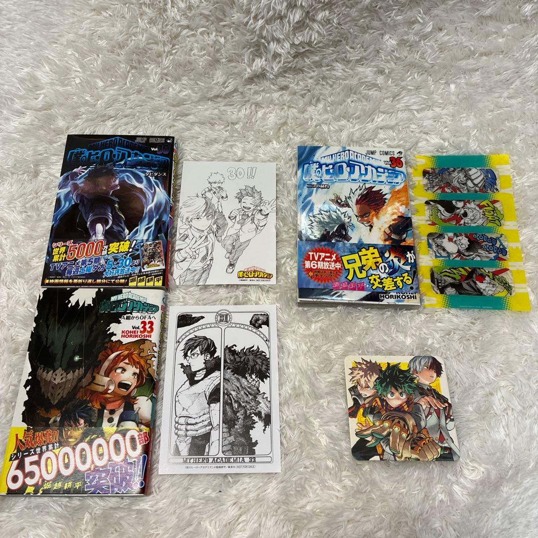 【初版帯付き】僕のヒーローアカデミア 1〜36巻 他いろいろセット　ヒロアカ