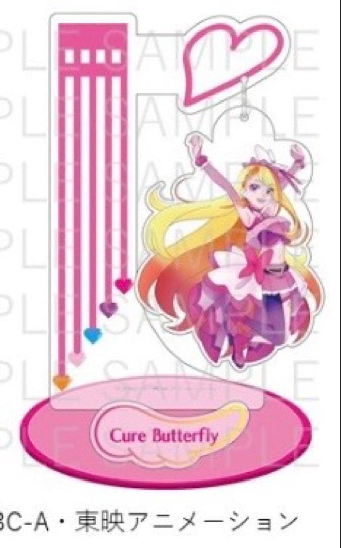 ひろがるスカイ！プリキュア　シャープ　コラボ　ゆらゆらアクスタ　バタフライ