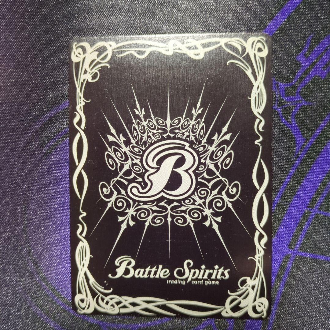 英語版バトルスピリッツ　キングタウロス