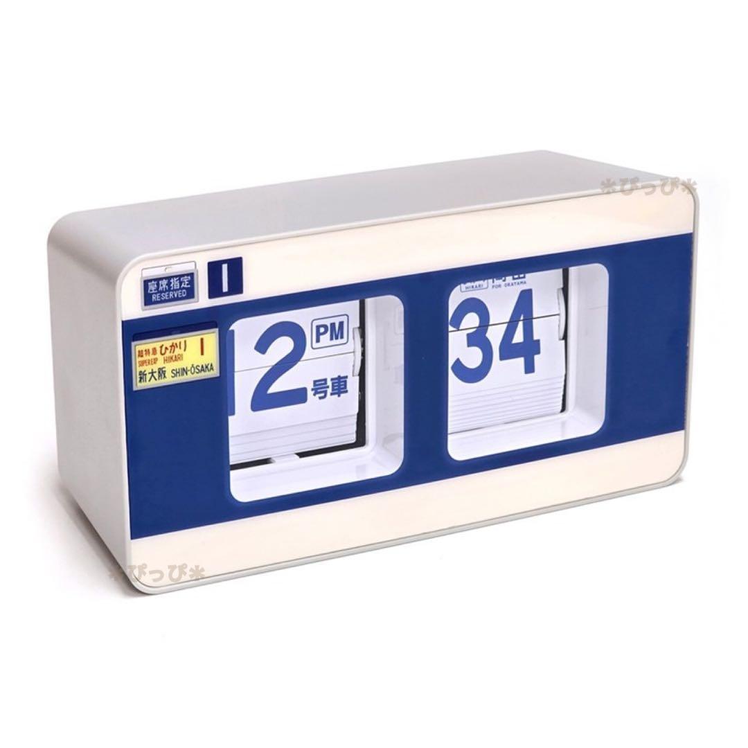 残りわずか【新品】0系新幹線 パタパタ時計 電車 鉄道 置き時計②