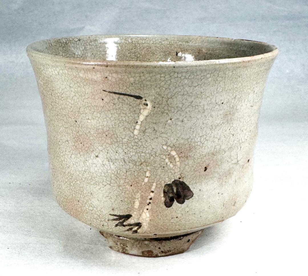 江戸時代 御本立鶴文割高台茶碗 茶器 箱付 骨董 古美術 文化財 WWTT030