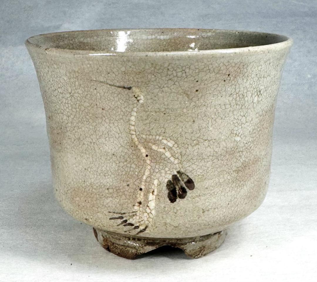 江戸時代 御本立鶴文割高台茶碗 茶器 箱付 骨董 古美術 文化財 WWTT030
