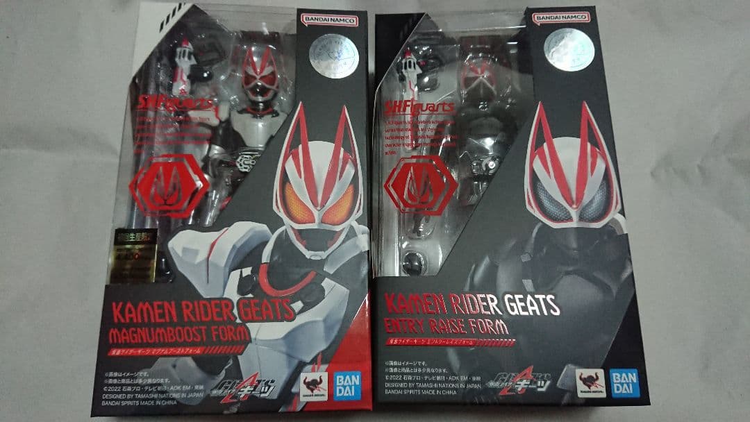 フィギュアーツ 仮面ライダーギーツ マグナムブースト エントリーレイズ セット