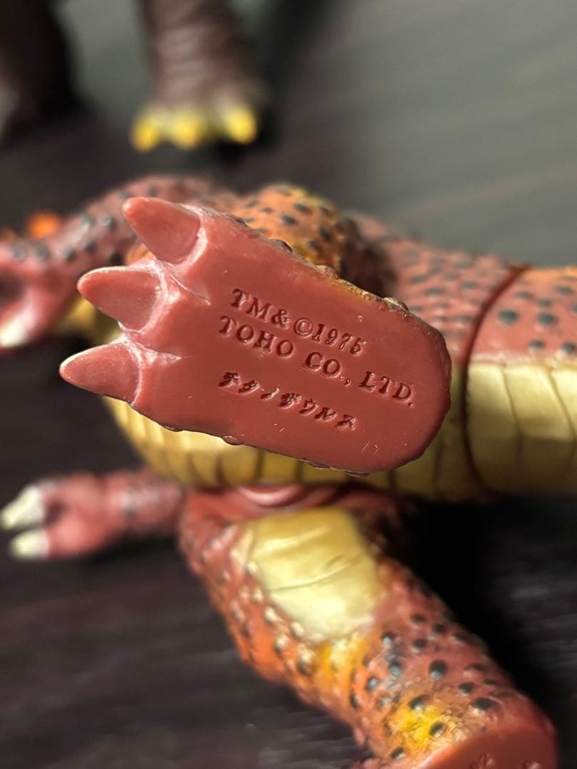 ムービーモンスターシリーズ　バラゴン2002 　チタノザウルス