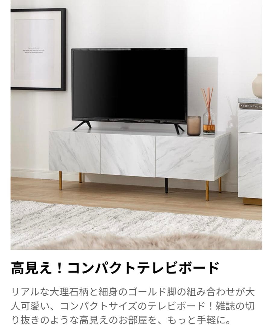 LOWYA ロウヤ 大理石調テレビボード テレビ台 横幅100cm