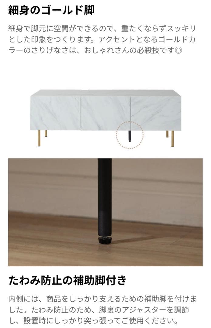 LOWYA ロウヤ 大理石調テレビボード テレビ台 横幅100cm