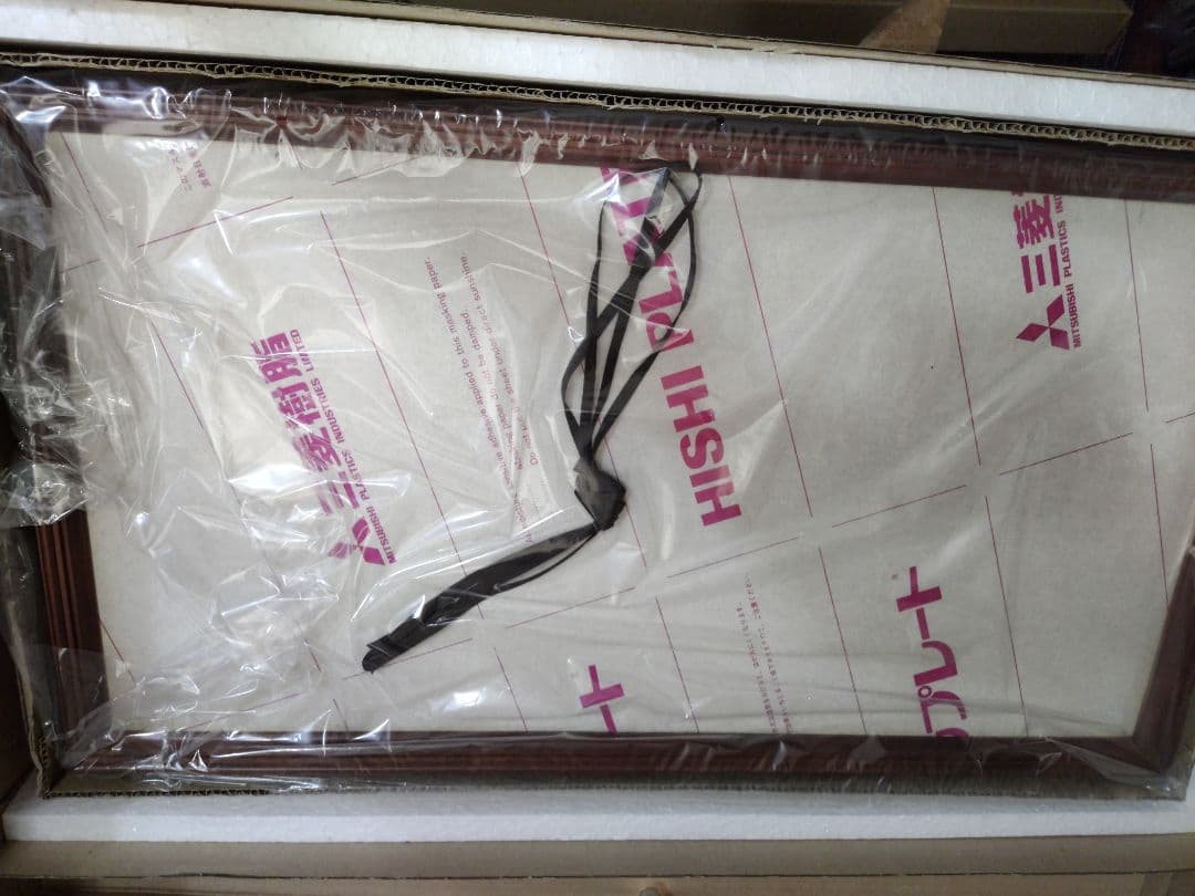 故宮博物院の名蹟　名画38明清花鳥扇面(一) 専用額付 二玄社