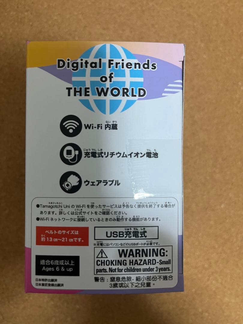 新品未開封 たまごっちユニ　Tamagotchi Uni Aurora Pink
