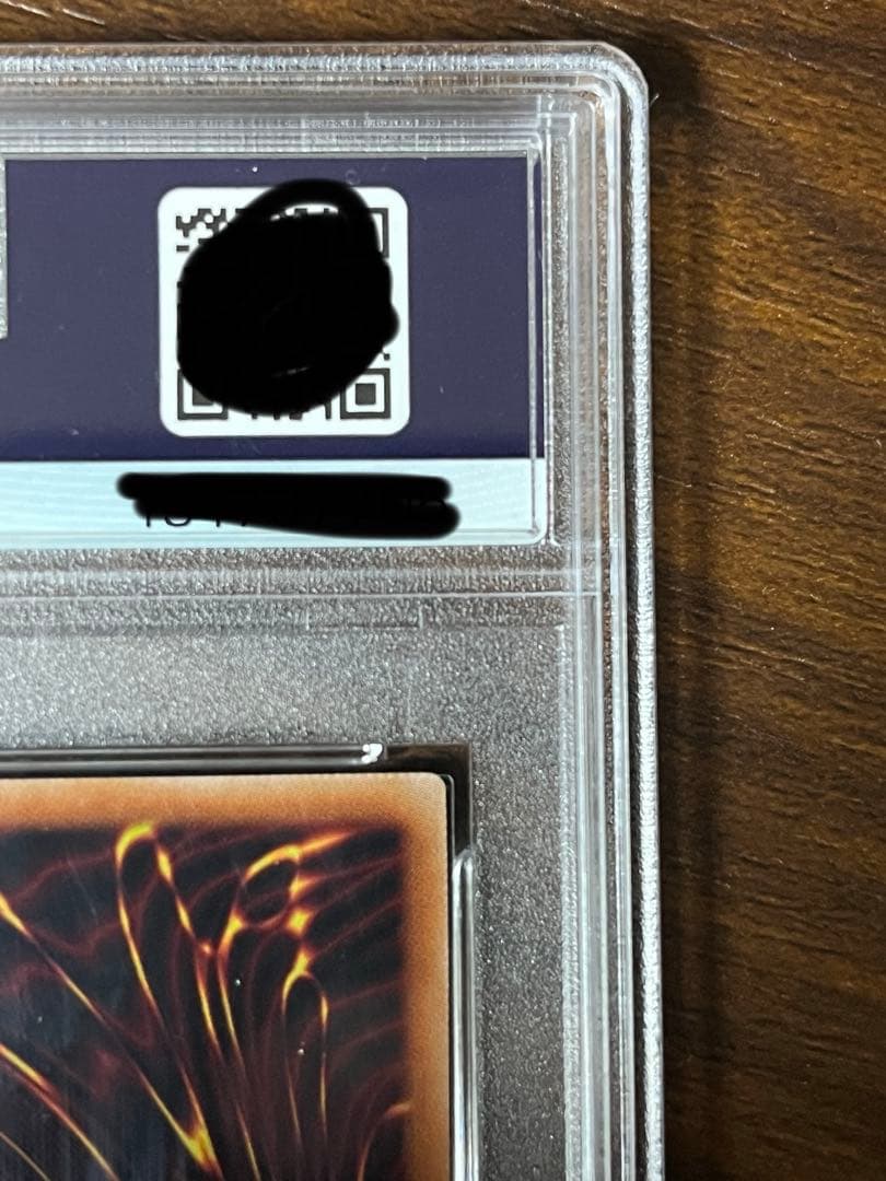 封印されしエクゾディアPSA10 ロゴ有り・SE 25LP-JP000