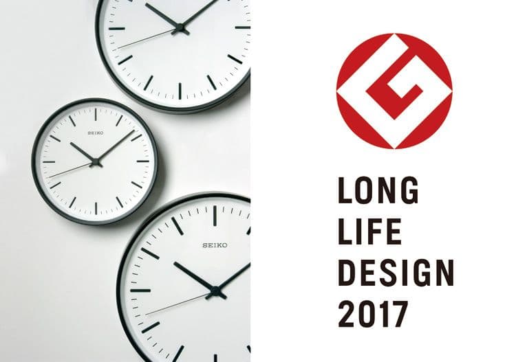 深沢直人氏監修 SEIKO Power design KX309W　電波時計