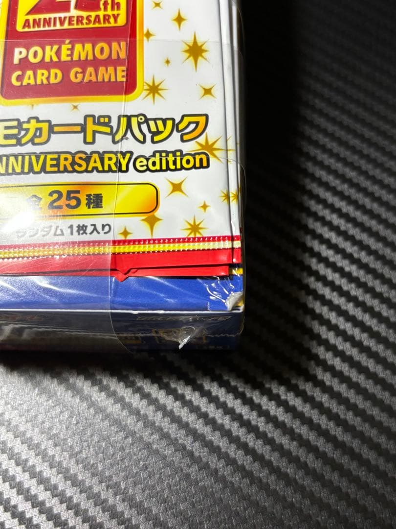 ポケモンカード 25th ANNIVERSARY COLLECTION 1BOX