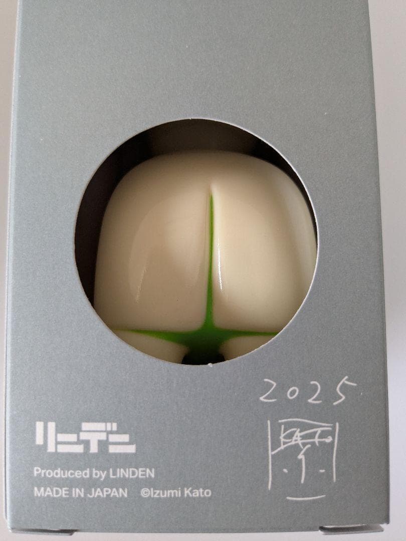 加藤泉 四ッ足男の子 限定カラーver. 絶版ソフビ＋同展フライヤー リンデン