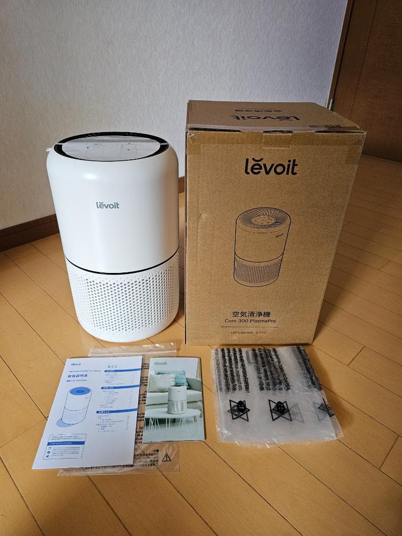 【試運転のみ】空気清浄機 Levoit Core 300 PlasmaPro