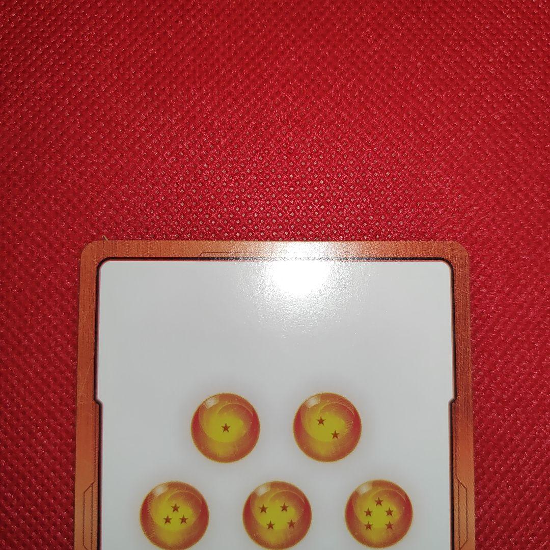 孫悟飯 エナジーマーカー パラレル