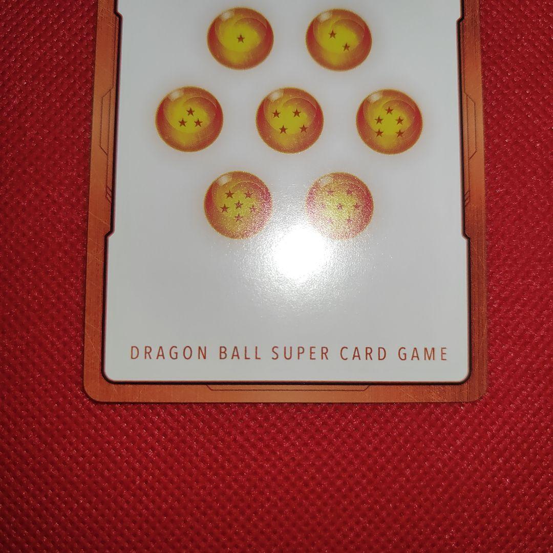 孫悟飯 エナジーマーカー パラレル