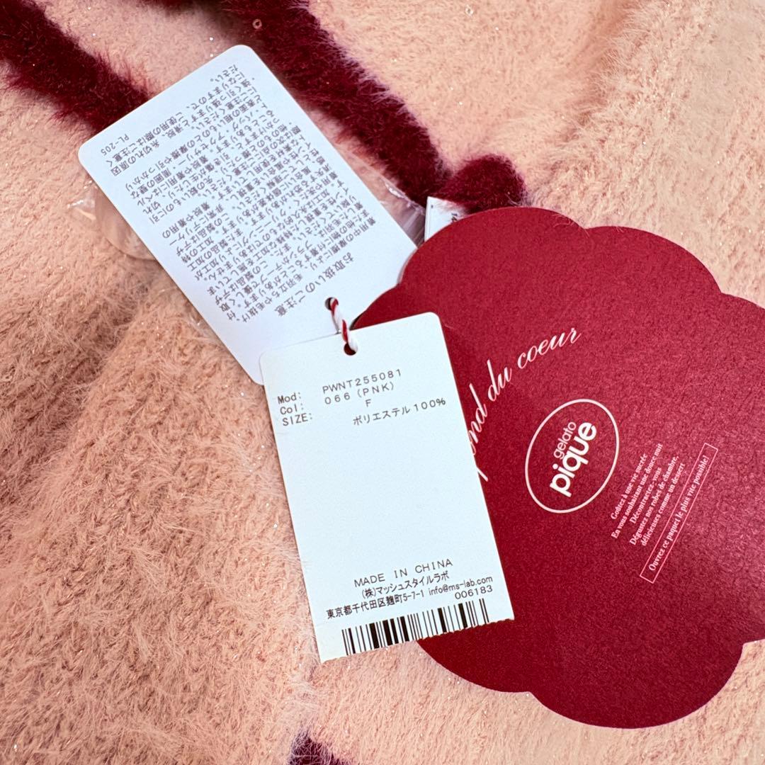 専用！未使用タグ＊ラメフェザーカーディガン&ロングパンツセット ピンク