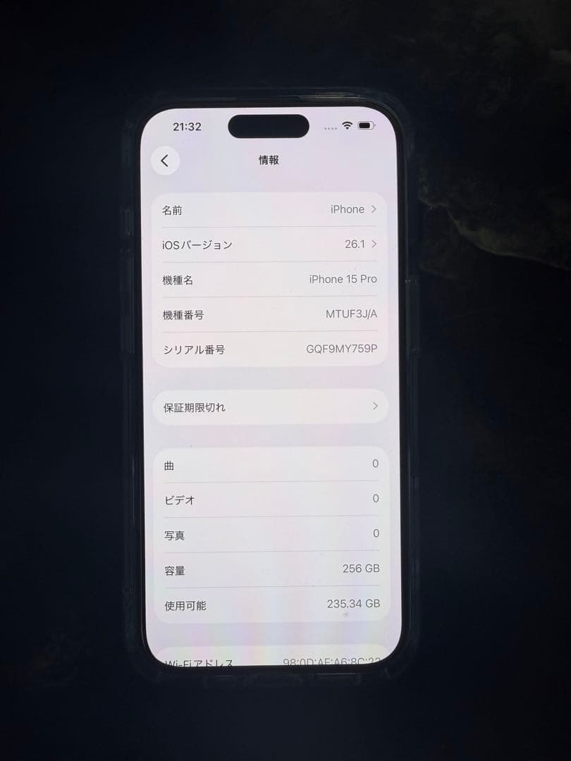 iPhone15 Pro/ナチョナルチタニウム/256GB