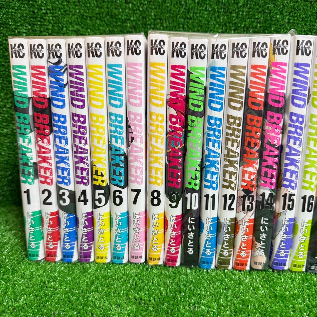 【中古コミック】ウィンドブレイカー ・全24巻セット(全巻)にいさとる①