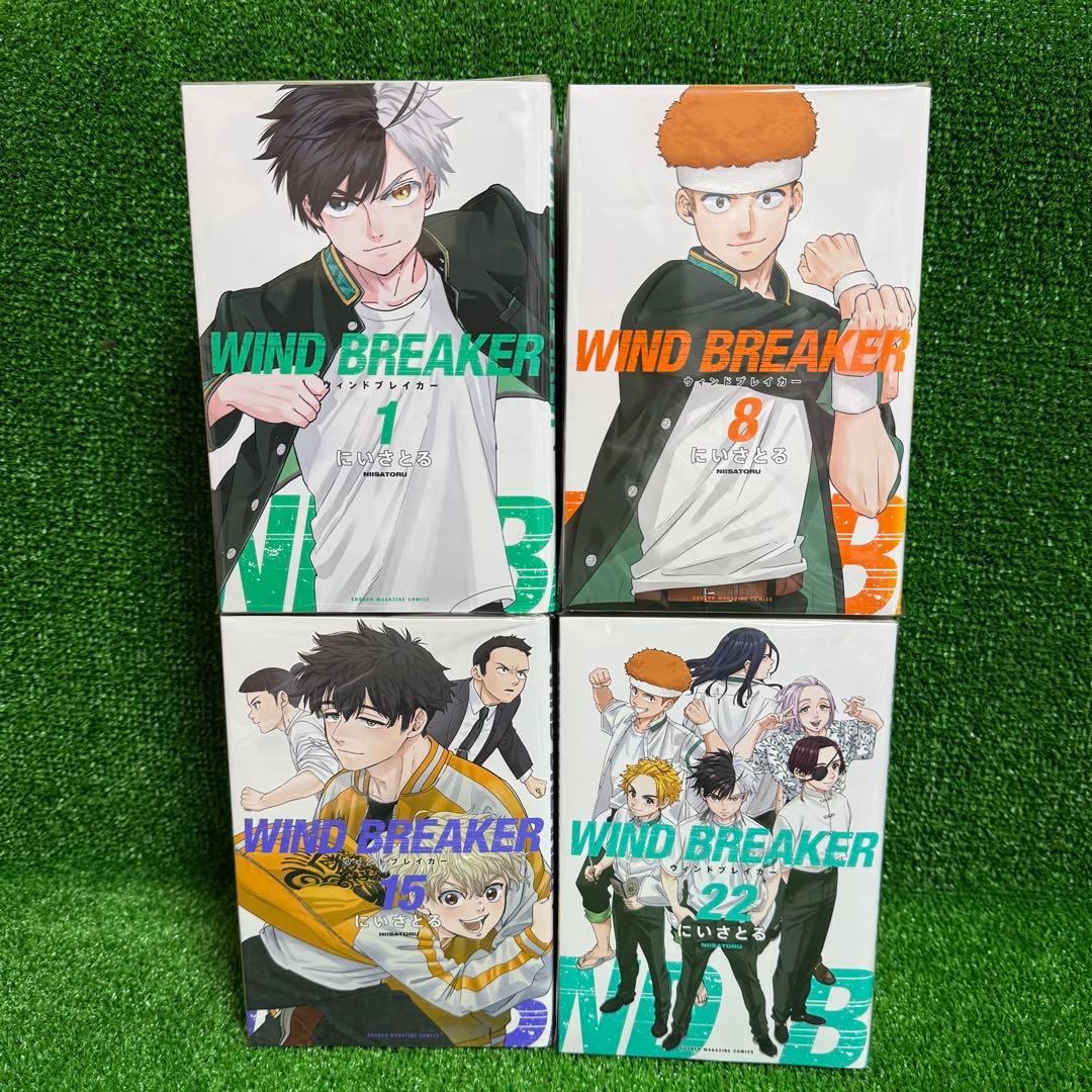 【中古コミック】ウィンドブレイカー ・全24巻セット(全巻)にいさとる①