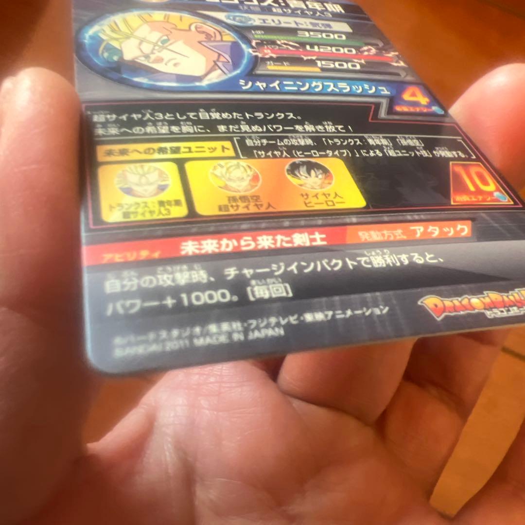ドラゴンボールヒーローズ 旧弾 SEC UR まとめ売り