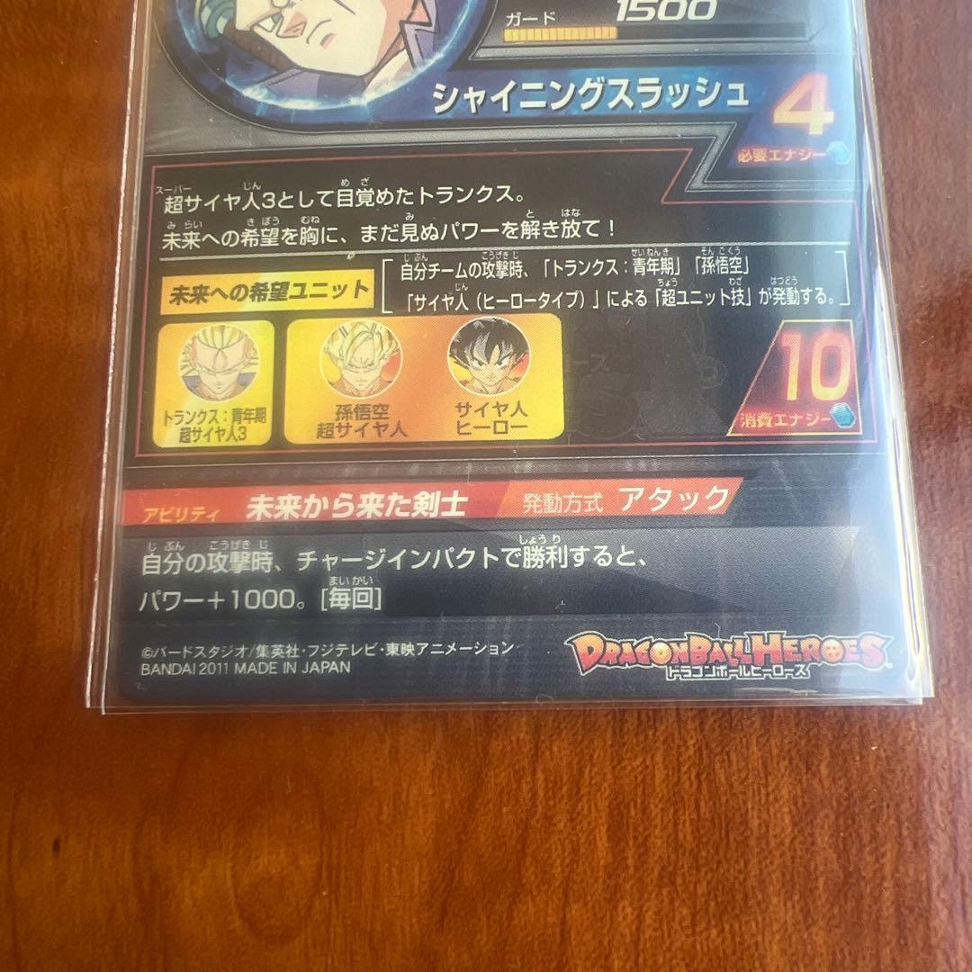 ドラゴンボールヒーローズ 旧弾 SEC UR まとめ売り