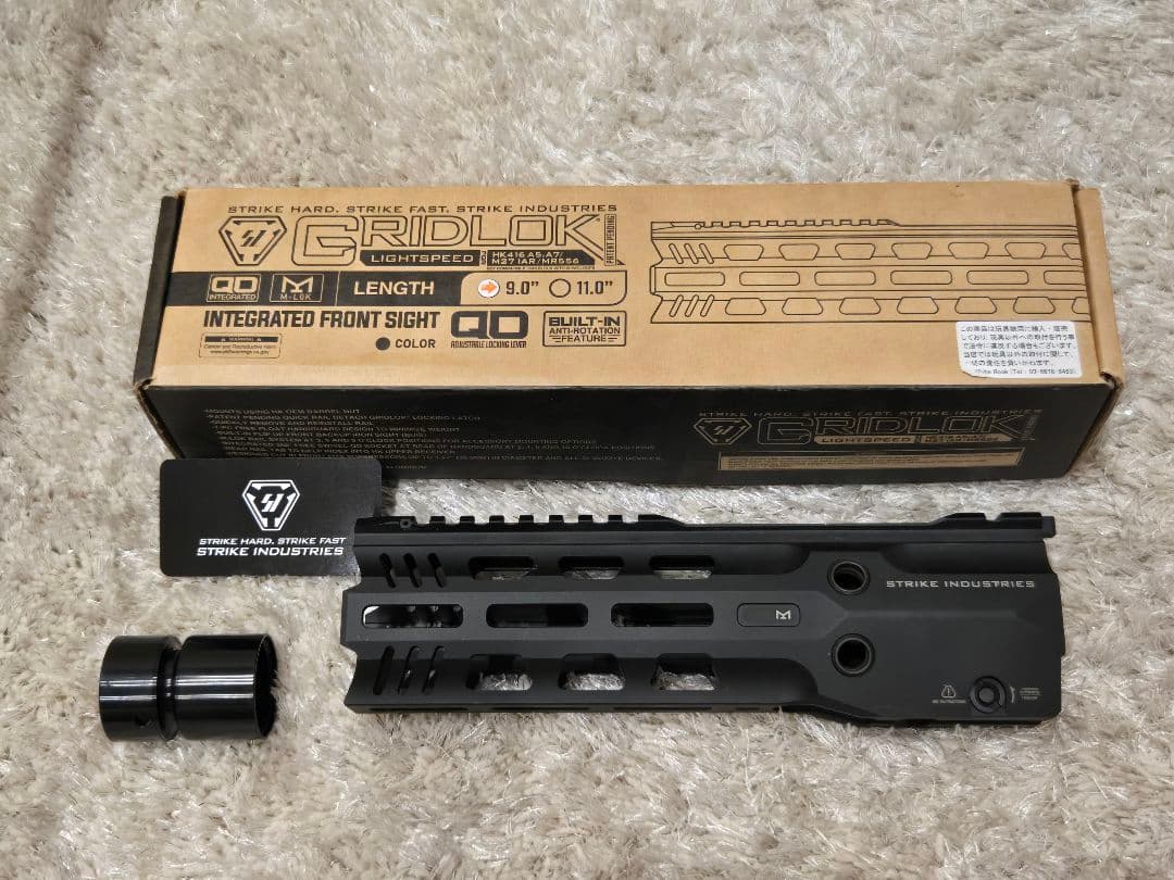 STRIKE INDUSTRIES hk416ハンドガード 実物