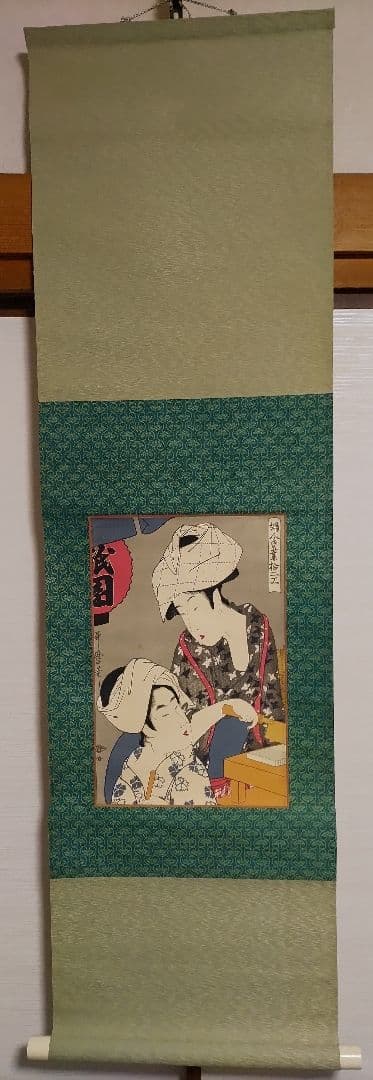 ご希望額まで値下げ～@ 浮世絵美人画 歌麿 印刷掛軸3本セット＋オマケ木箱