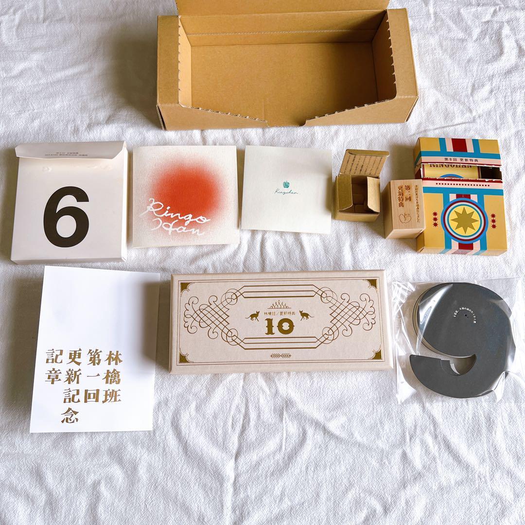 椎名林檎 林檎班 殿堂入り更新特典 お年賀 手旗 Tシャツ 東京事変 非売品